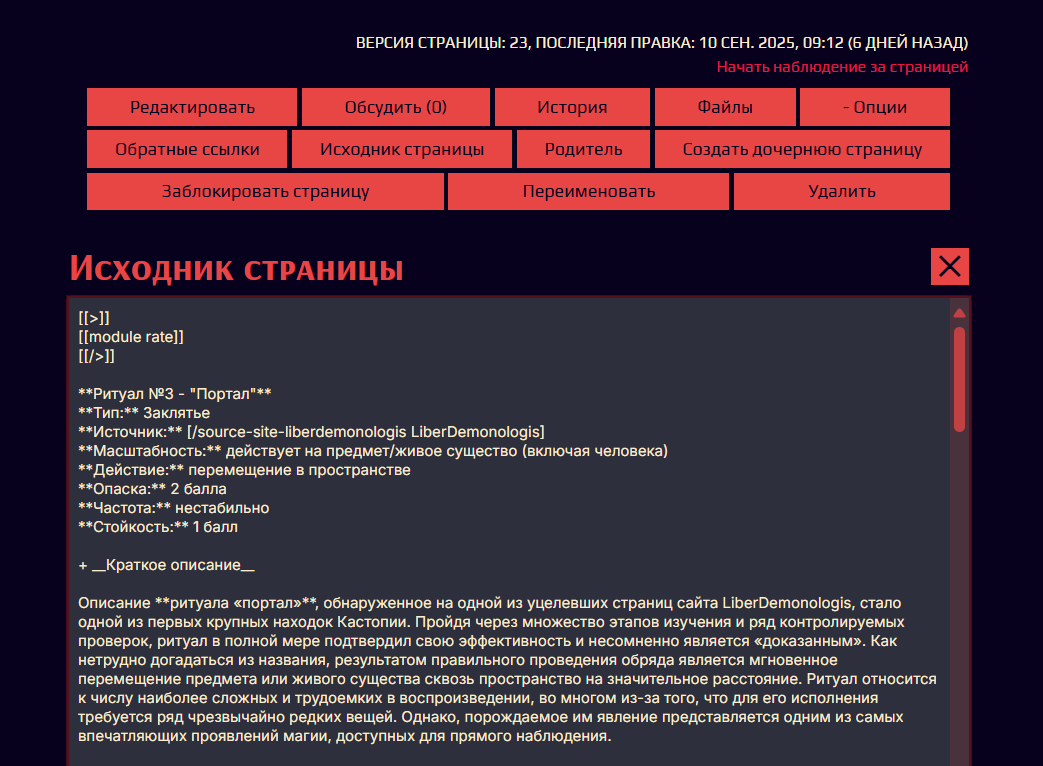 %D0%B3%D0%B0%D0%B9%D0%B4-2.png